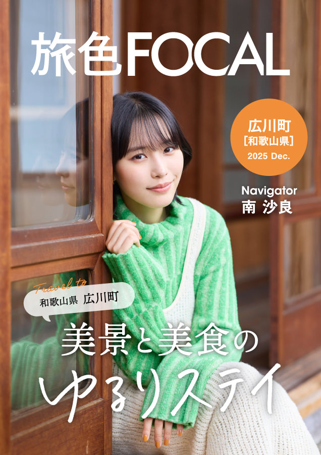 導入自治体様電子雑誌