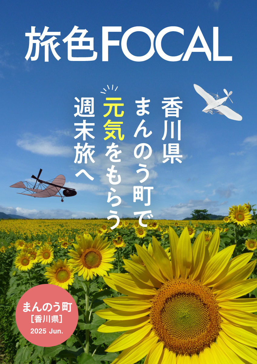 導入自治体様電子雑誌