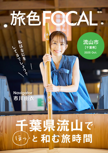 導入自治体様電子雑誌