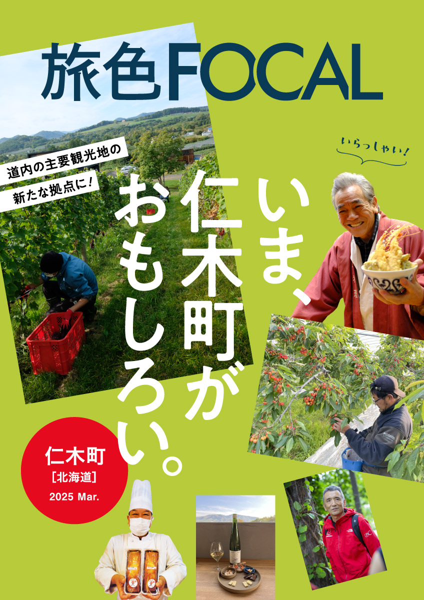 導入自治体様電子雑誌