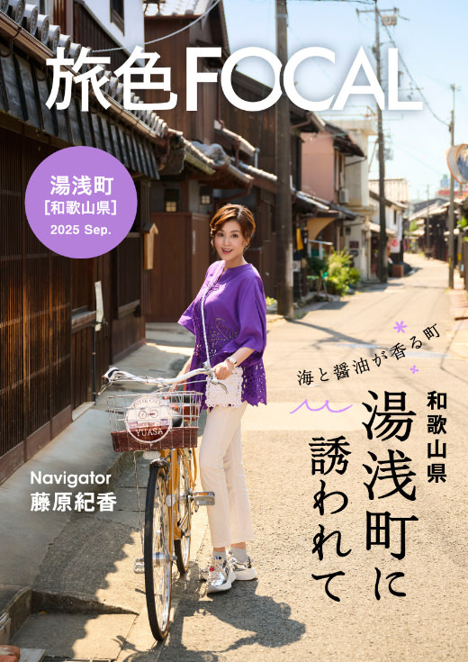 導入自治体様電子雑誌