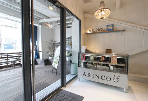 ARINCO 小石川工場前店