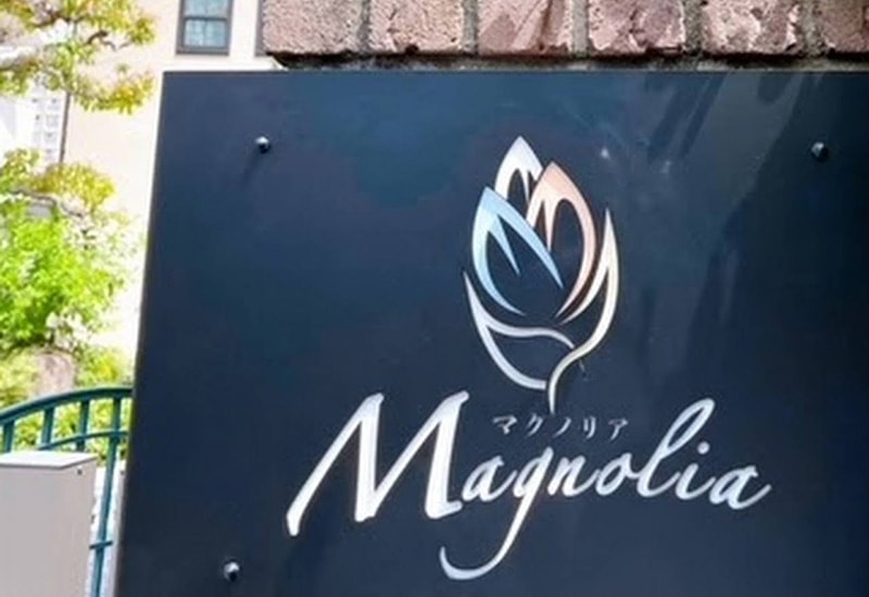 Restaurant MAGNOLIA