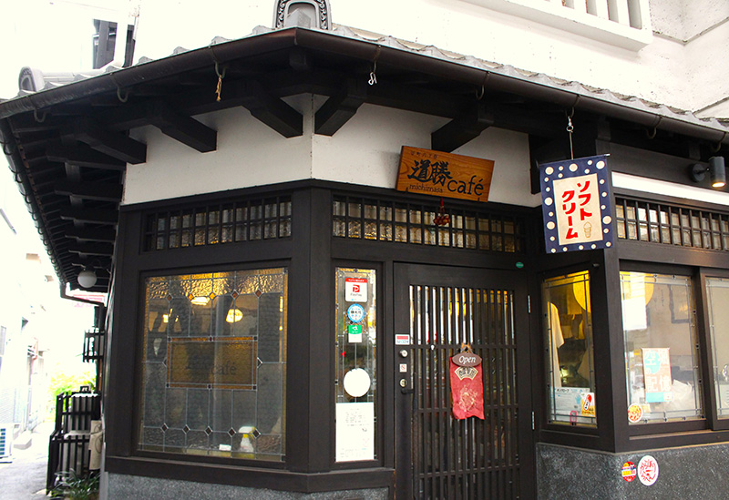 谷町六丁目 道勝café