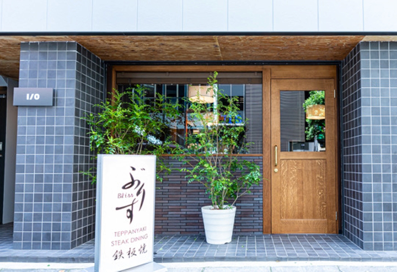 ぶりす（Bliss）