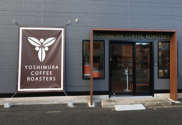 YOSHIMURA COFFEE ROASTERS