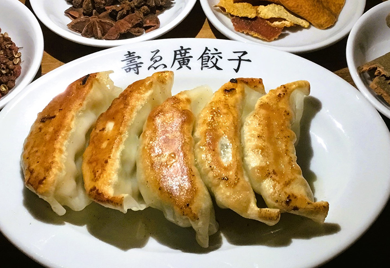 壽ゑ廣餃子