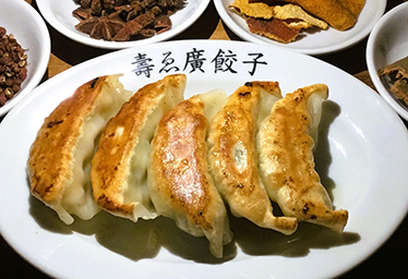 壽ゑ廣餃子