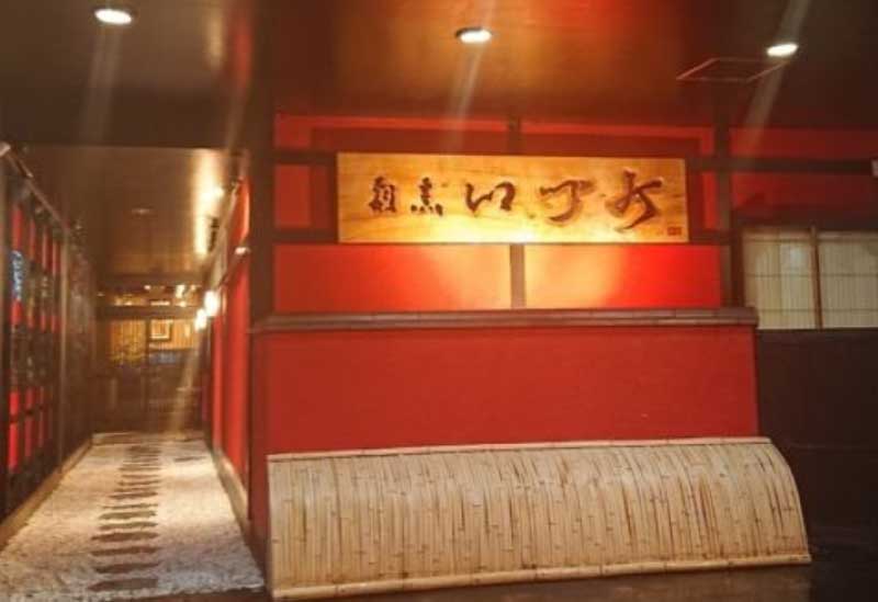割烹いづみ