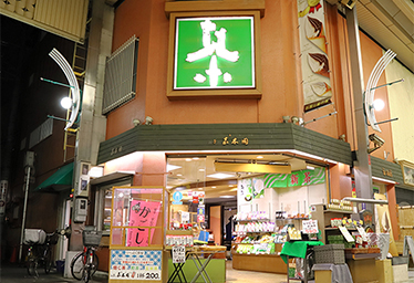 お茶の嘉木園