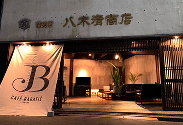 CAFÉ BARATIÉ
