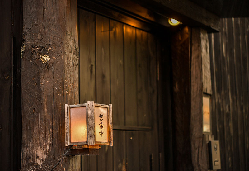 備長炭ステーキ炉Sakai