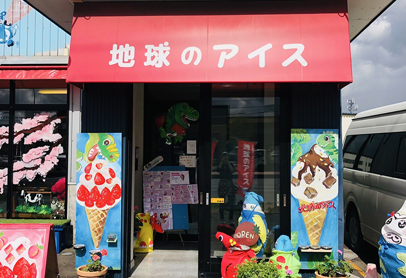 地球のアイス