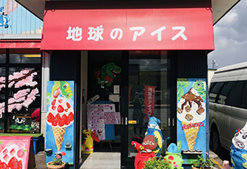地球のアイス