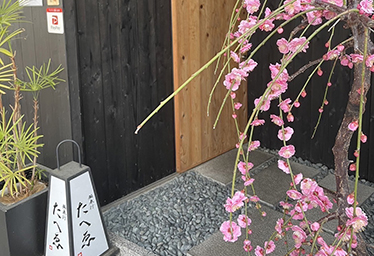 鍋奉行 たへえ