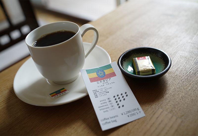 Seto Coffee