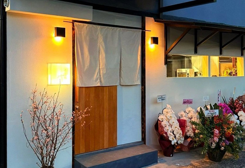 季節の色 shuhari