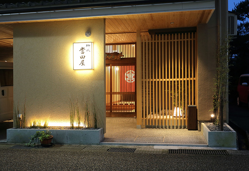 御殿 當田屋