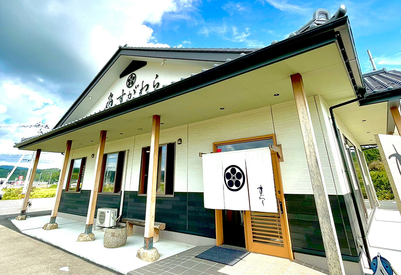 そば処すがわら