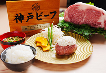 ハンバーグと牛タンとお米 神戸赤ふじ 心斎橋店