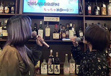 カラオケBar SAKURA