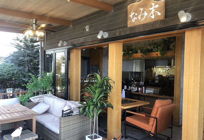 Seafood & grill なみ木