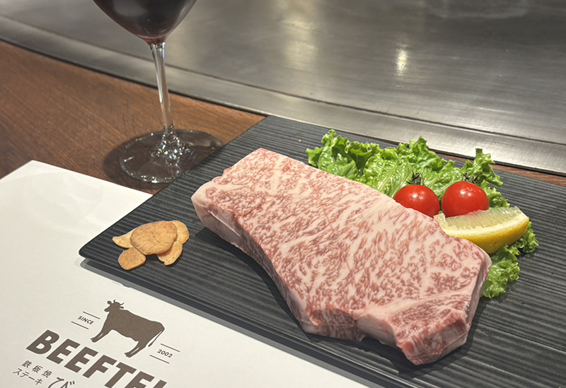 いぶき野びーふ亭