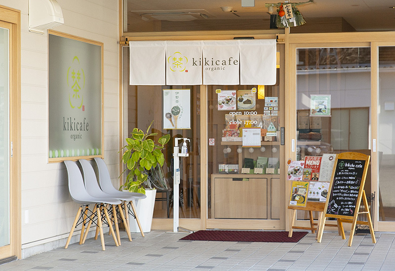 kikicha cafe