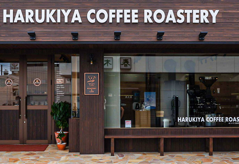Harukiya Coffee Roastery