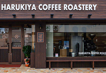 Harukiya Coffee Roastery