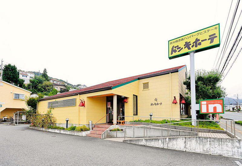 ドンキホーテ 上松店