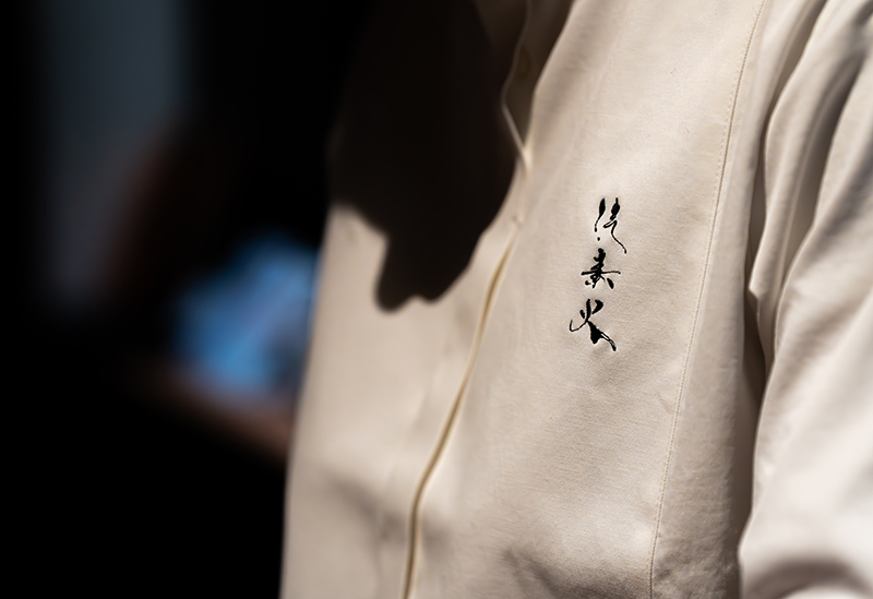 汽素火