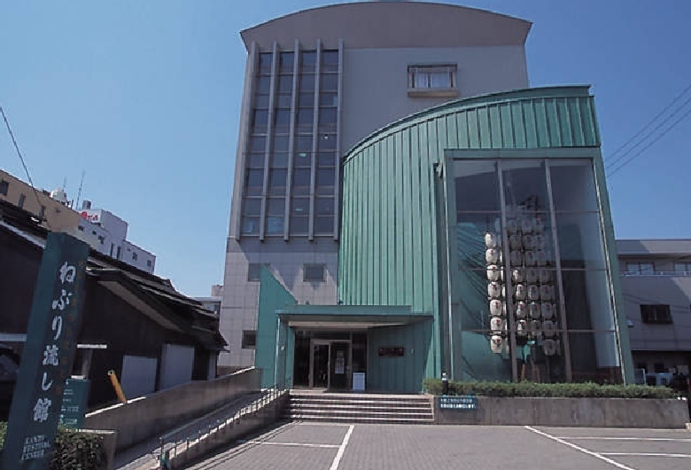 秋田市民俗芸能伝承館（ねぶり流し館）