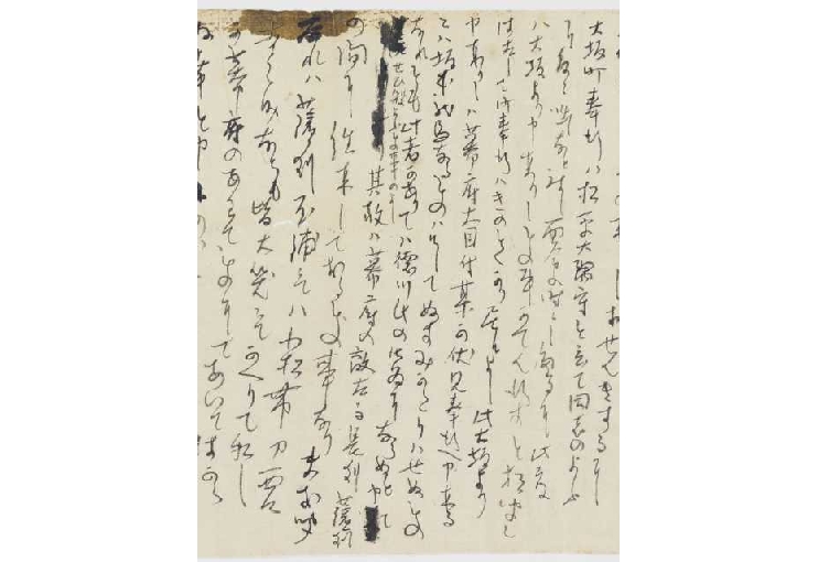 高知県立坂本龍馬記念館