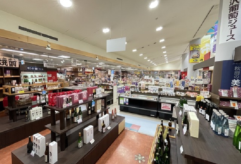 秋田ふるさと村　Ｋａｍａｋｕｌａｎｄ