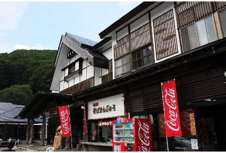 酸ヶ湯温泉