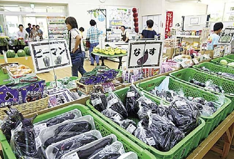 サンテパルクたはら