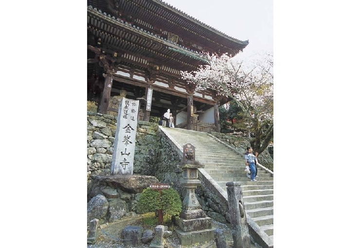 金峯山寺