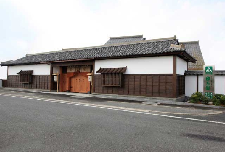 日本庭園由志園