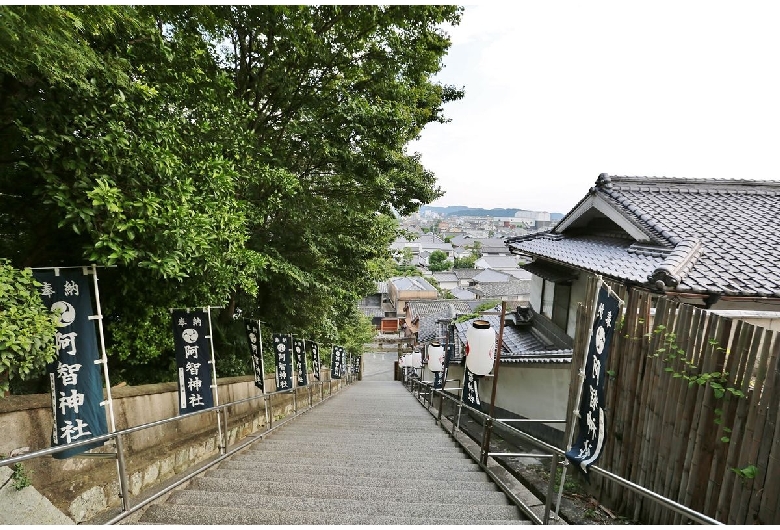 阿智神社