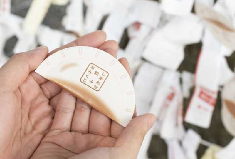 宇都宮二荒山神社