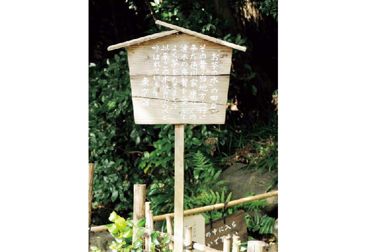 井の頭恩賜公園