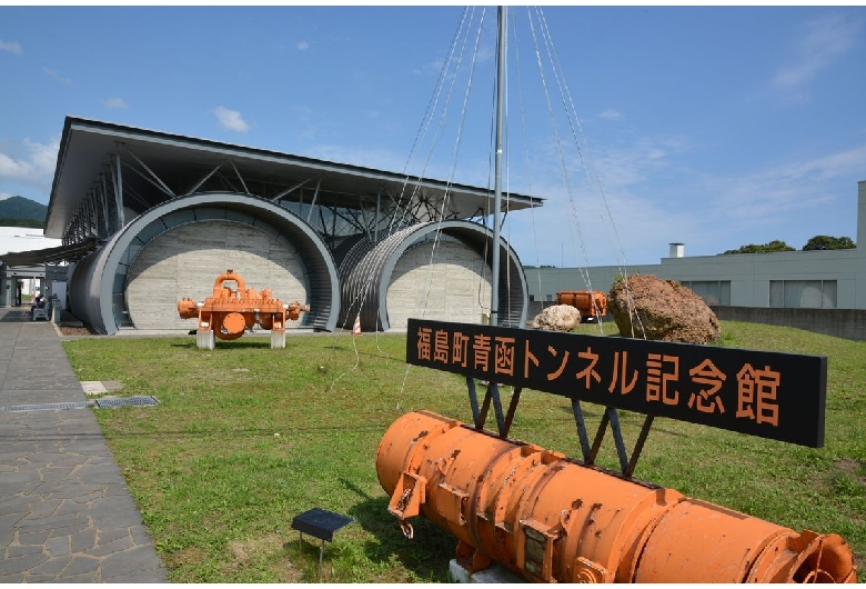 青函トンネル記念館