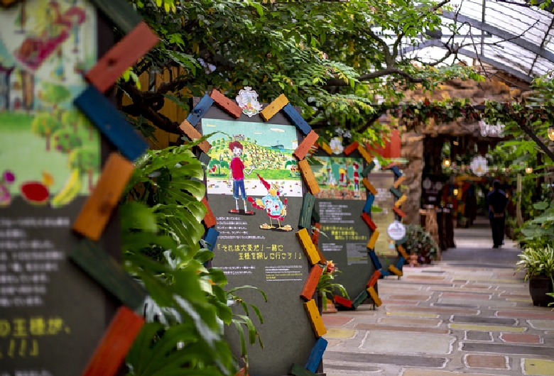 ＯＫＩＮＡＷＡフルーツらんど