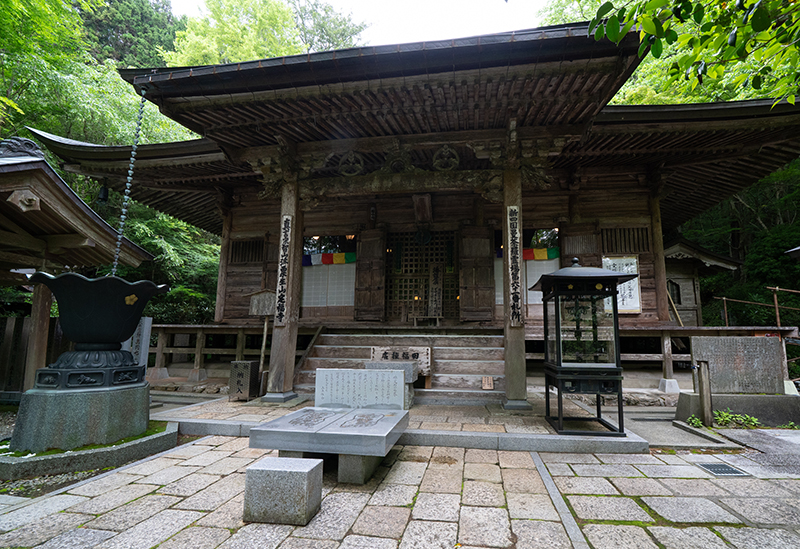 粟生山歓喜院定福寺