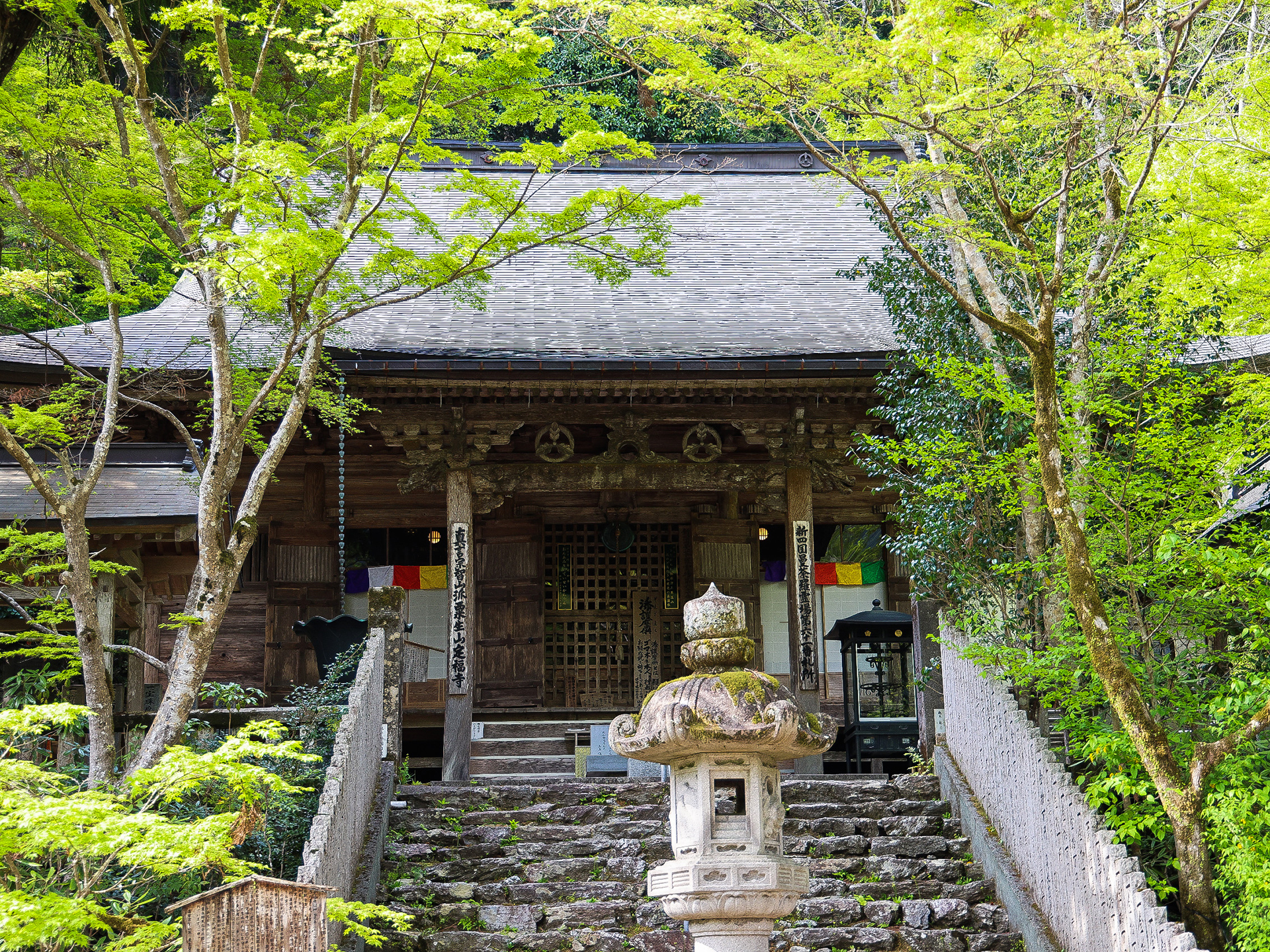 粟生山歓喜院定福寺