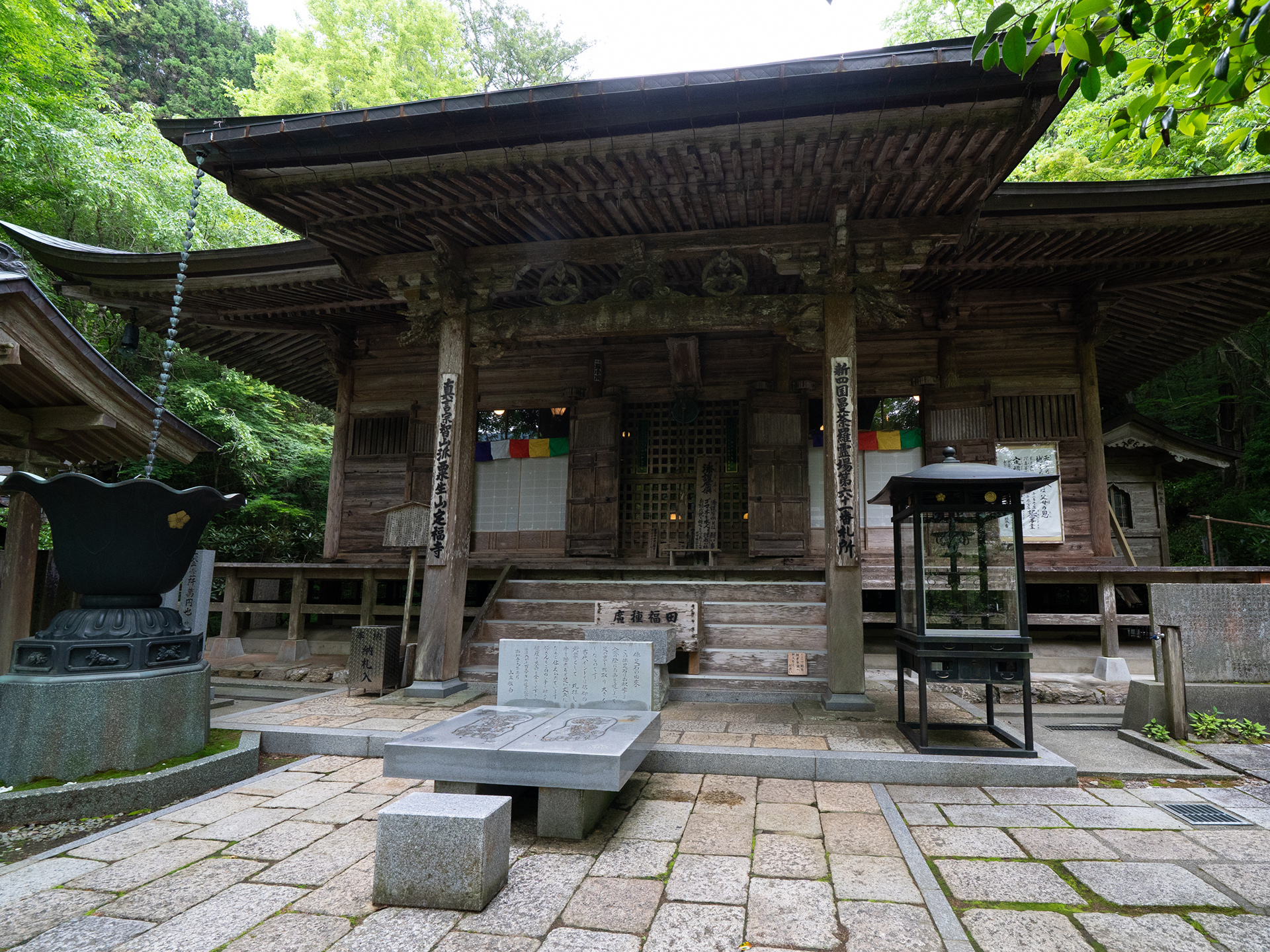 粟生山歓喜院定福寺