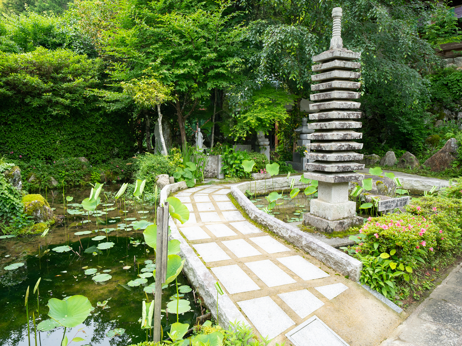 粟生山歓喜院定福寺