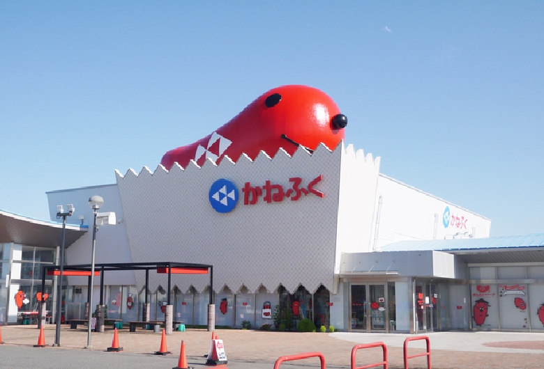 めんたいパークとこなめ（見学）