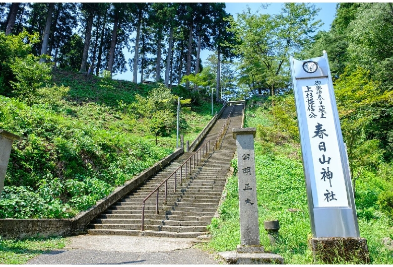 春日山神社